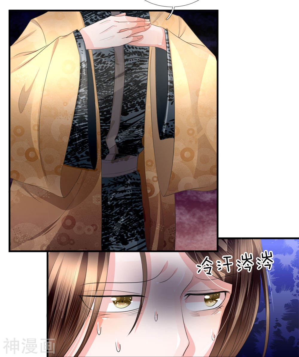 Immortal Daddy Xianzun Chapter 16 Gambar 5